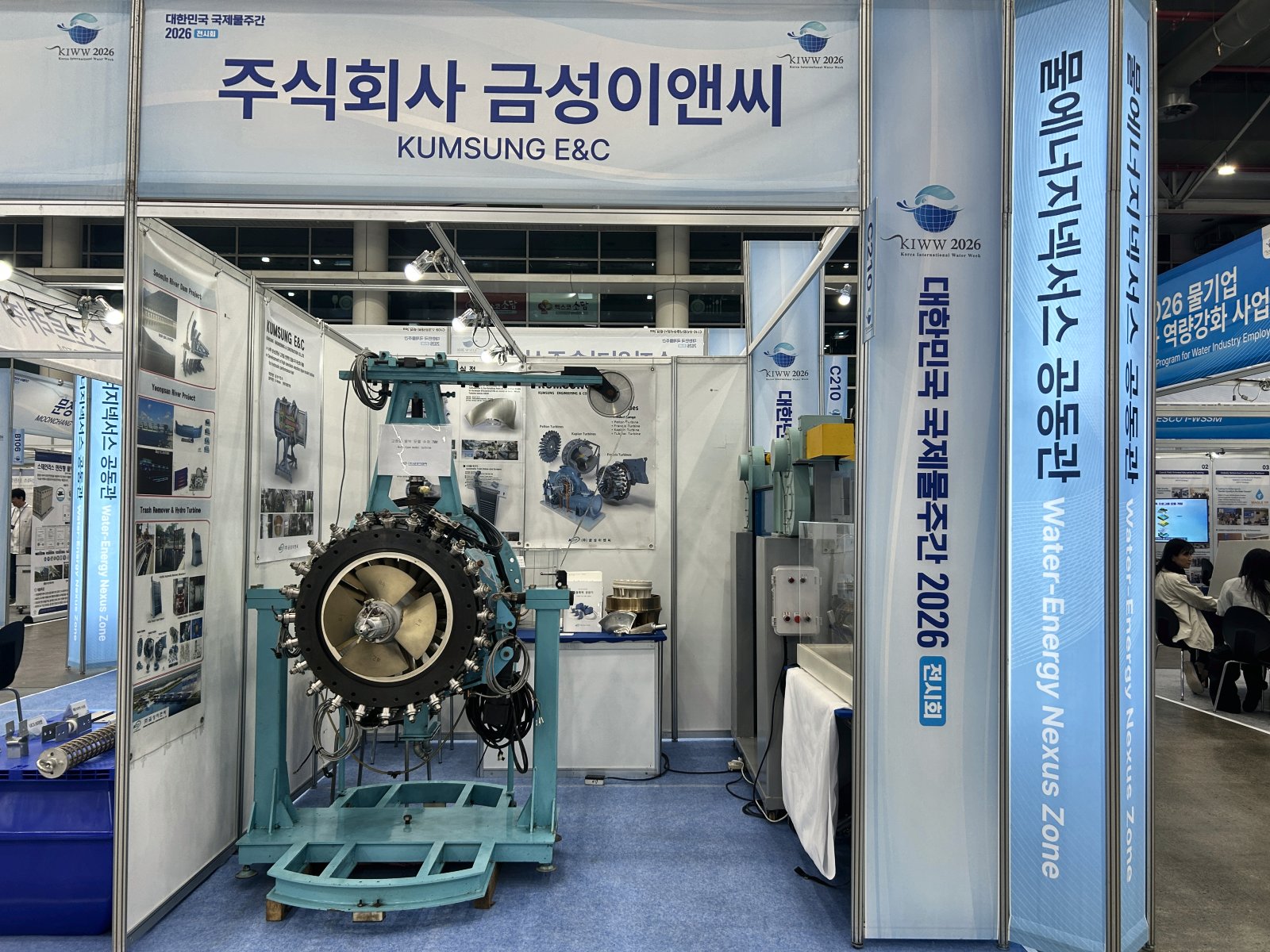 대한민국 국제물주간 2026 참가, 물에너지넥서스 공동관에서 수차·수문 설비 선보여